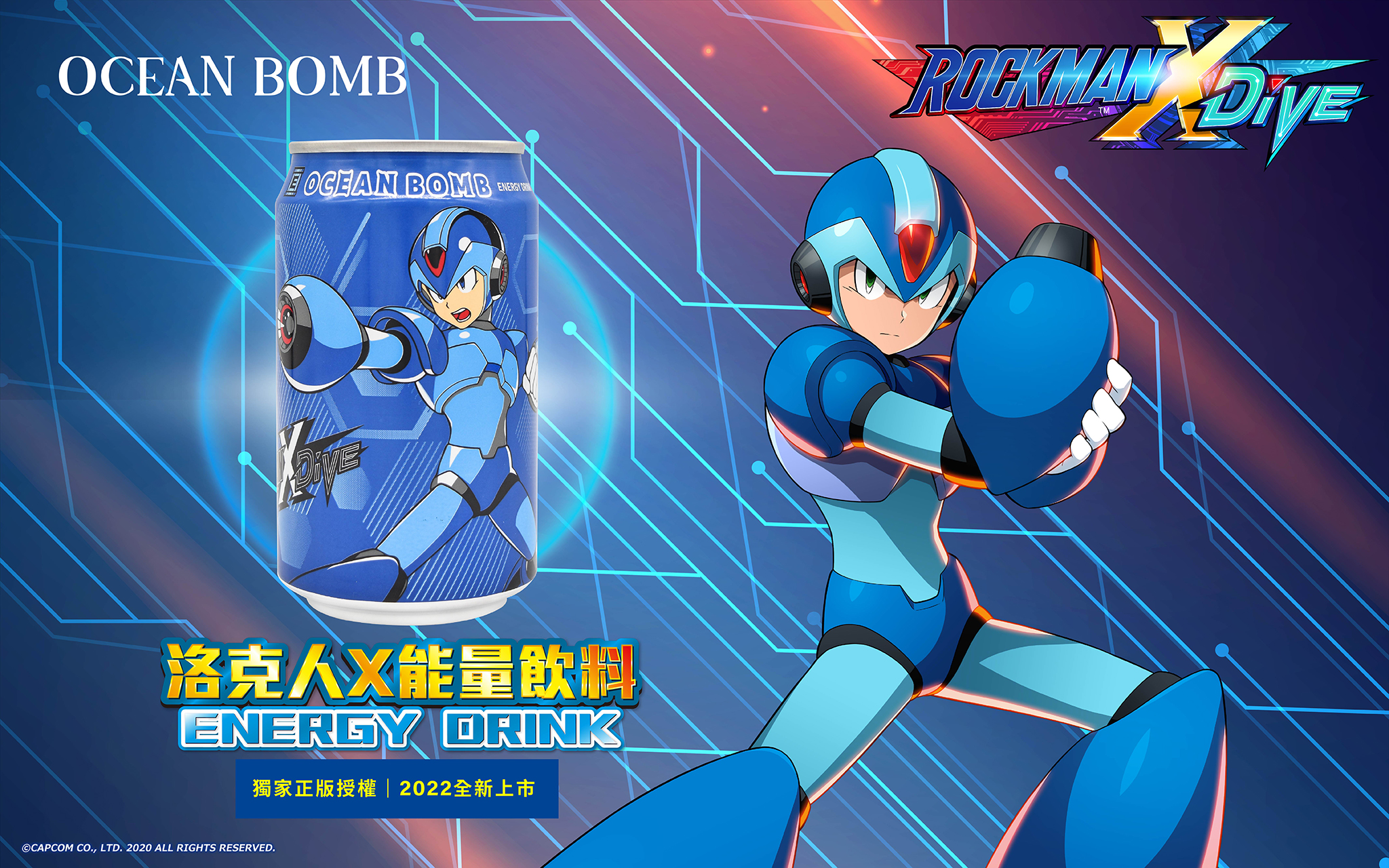 Ocean Bomb x Rockman Dive Energy